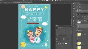 母親節(jié)主題插畫海報(bào)與網(wǎng)頁(yè)設(shè)計(jì)實(shí)踐指南