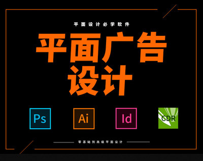 安徽蕪湖市平面設(shè)計(jì)培訓(xùn)機(jī)構(gòu)選擇指南 如何找到適合你的專業(yè)平臺