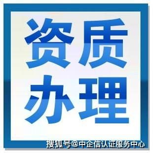 各行業(yè)小程序開發(fā)需辦理的廣播電視節(jié)目制作經(jīng)營(yíng)資質(zhì)指南