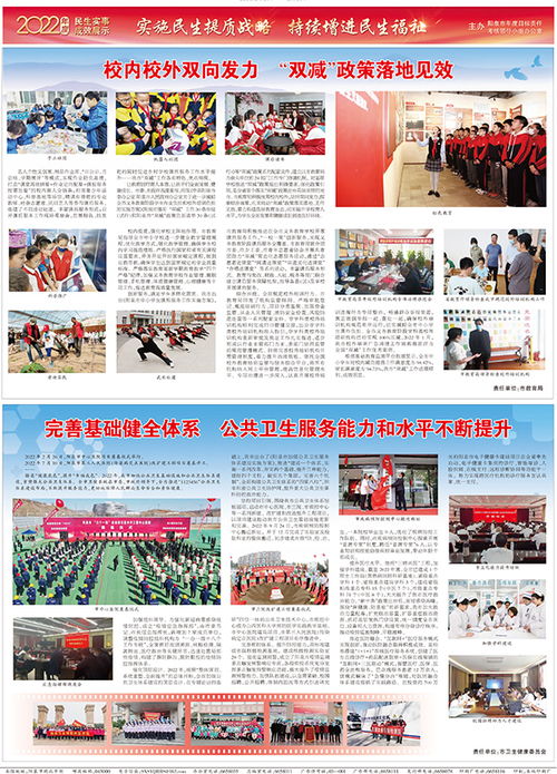 2023年2月7日民生實(shí)事成效展示（二） 廣播電視節(jié)目制作經(jīng)營(yíng)創(chuàng)新成果