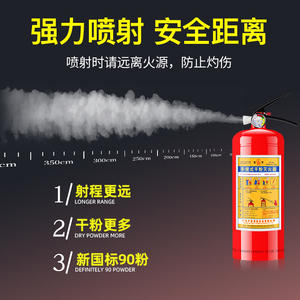 家庭安全新標(biāo)配 3公斤干粉滅火器選購(gòu)與使用全指南